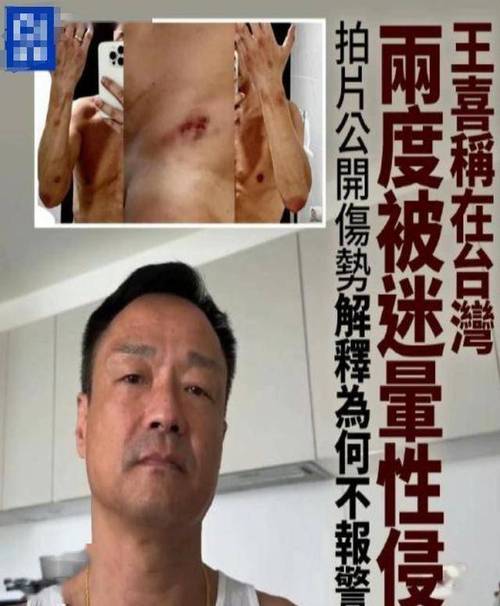 香港男子幻觉下弑父被判无限期住院