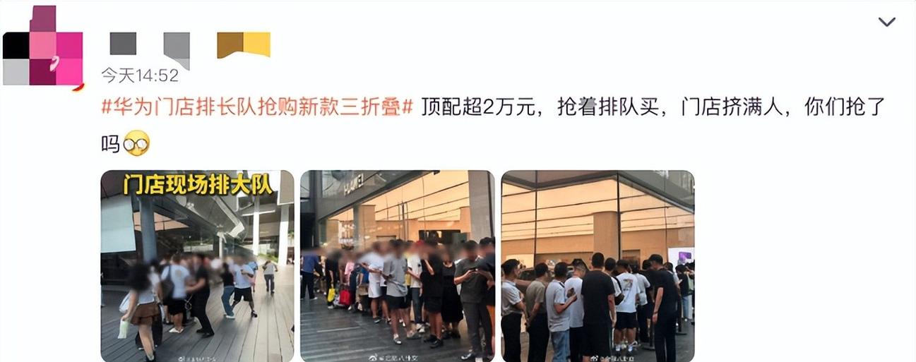 小米17系列开售 多地门店排长队