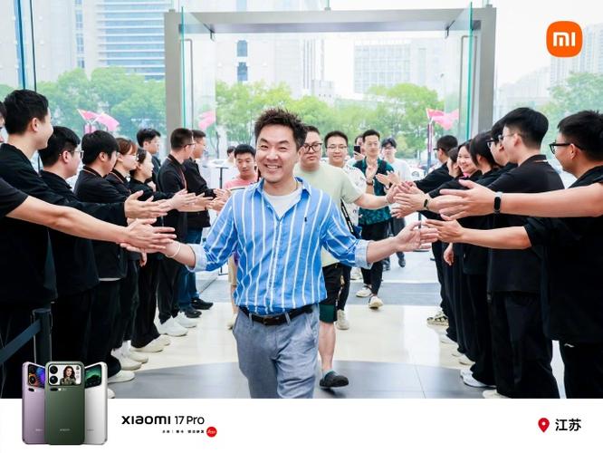 小米17系列开售 多地门店排长队