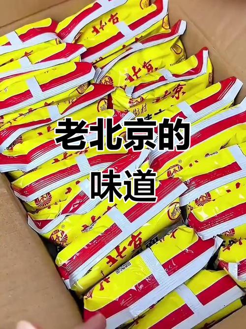 一批“北京味道”在海外销量走俏