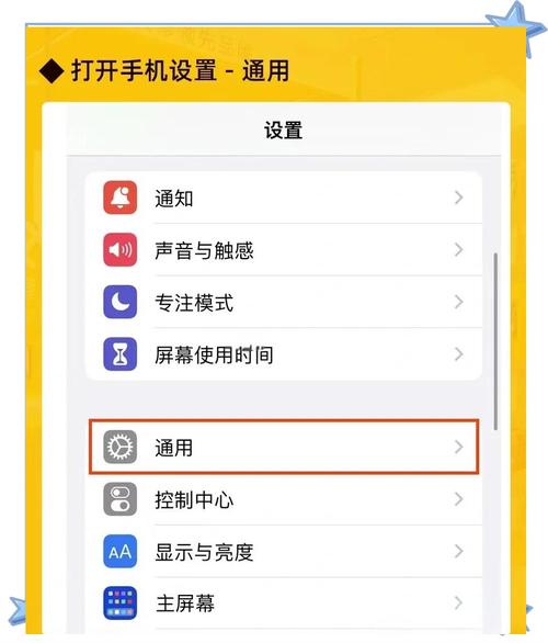 苹果手机如何将手机WPS上传电脑