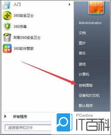 如何重新设置电脑？重新设置电脑的注意事项有哪些？