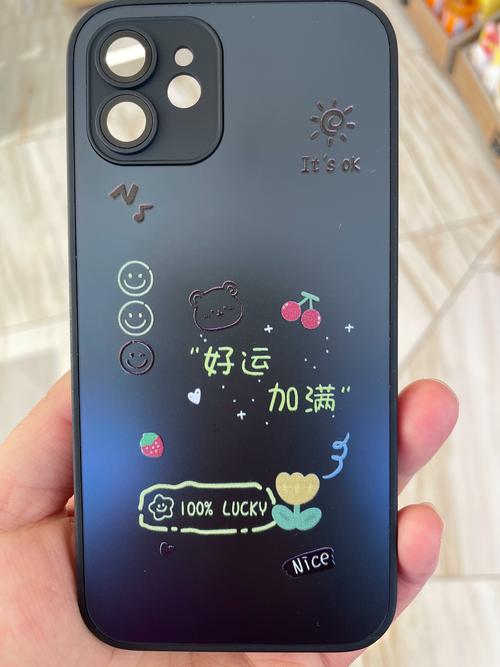 苹果手机壳如何在安卓手机上查看
