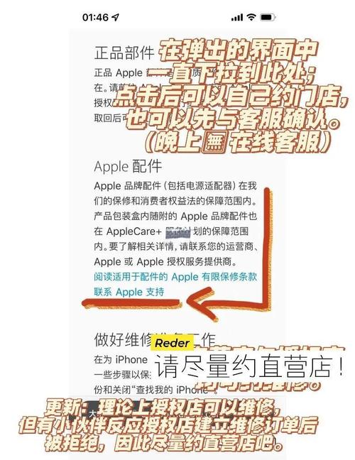 苹果手机壳如何在安卓手机上查看