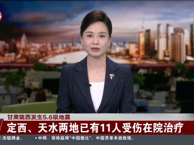 甘肃地震致11人受伤 已有5人出院