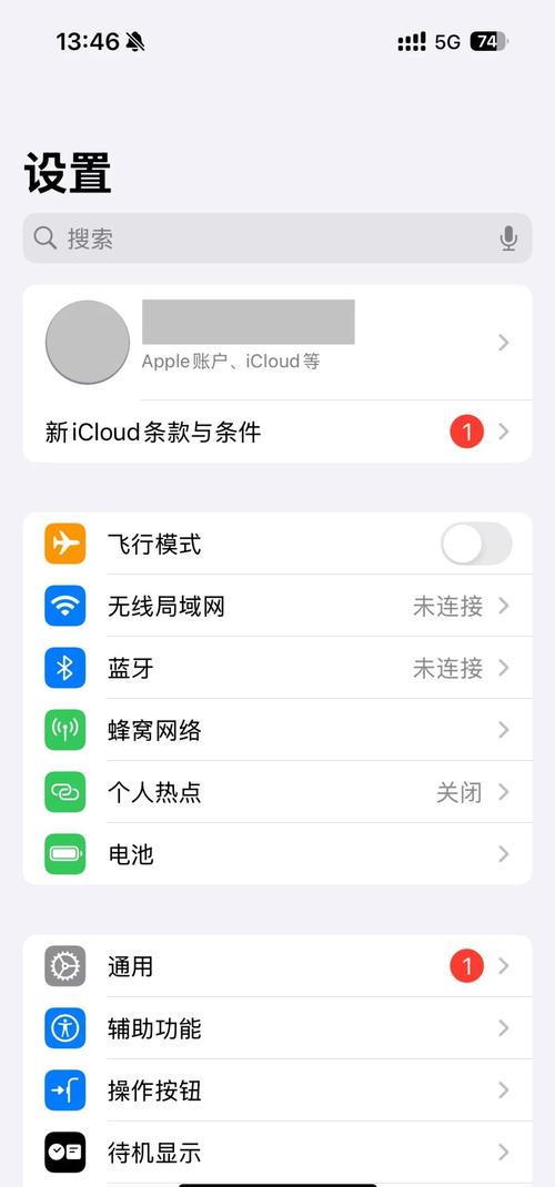 苹果手机没有id如何传送到新手机
