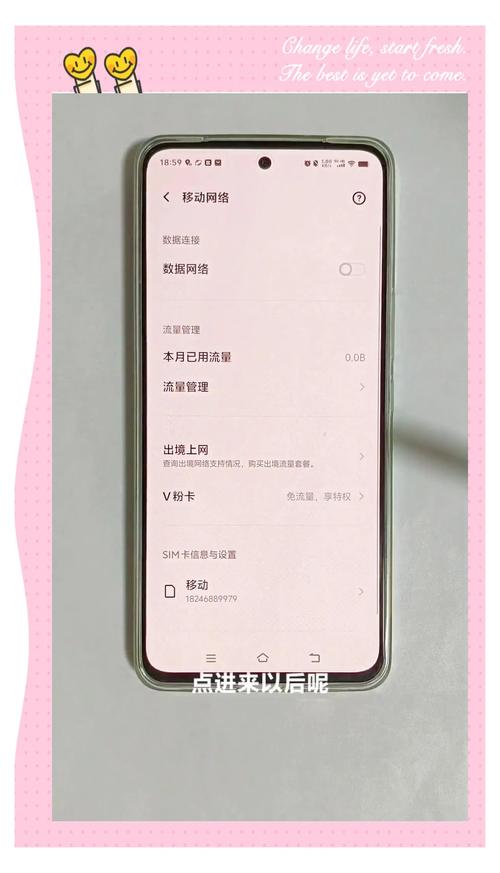 网速慢如何解决华为手机苹果手机