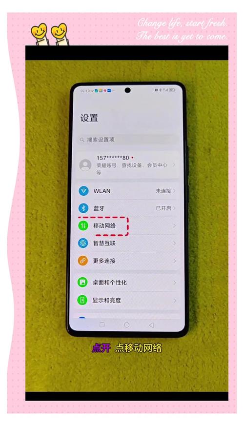 网速慢如何解决华为手机苹果手机