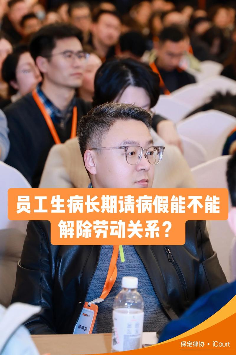 员工请假1天照顾尿毒症母亲被辞退