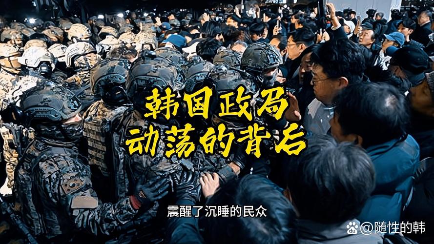 韩国请求特朗普帮忙缓和半岛局势