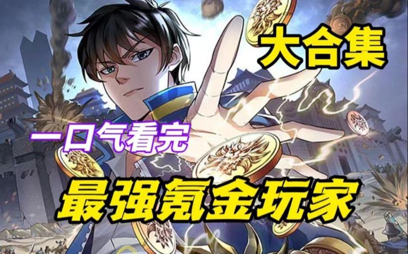 四川人3000年前就是“氪金”大佬