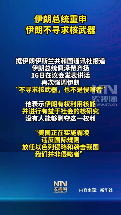 欧盟称将立即恢复对伊朗核相关制裁