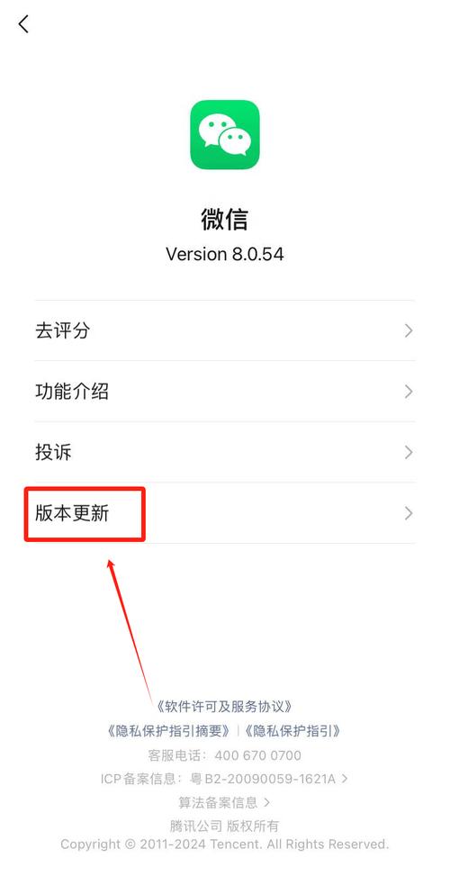 微信新功能上线 网友：正好假期需要