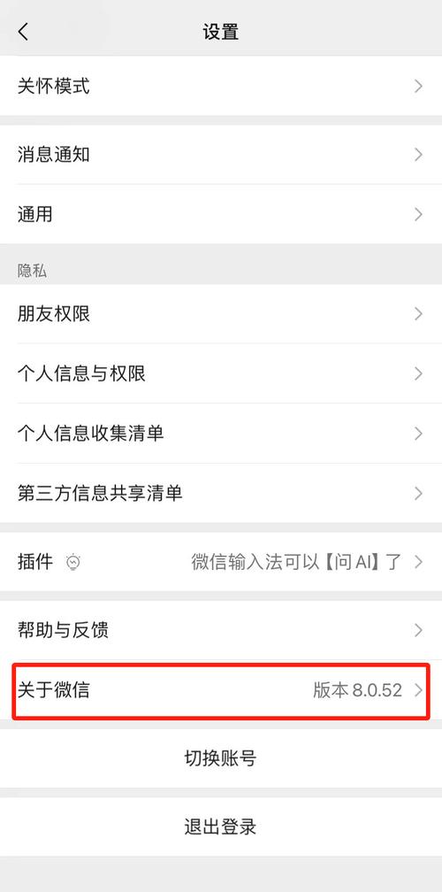 微信新功能上线 网友：正好假期需要