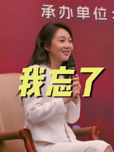 魏大勋闫妮晚会状态像微醺局