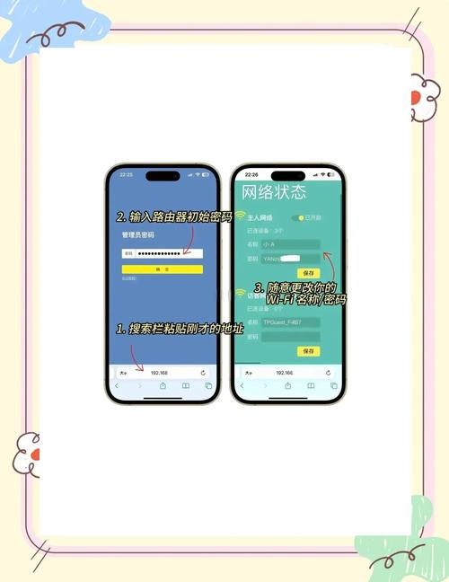 如何看手机中wifi密码苹果手机软件