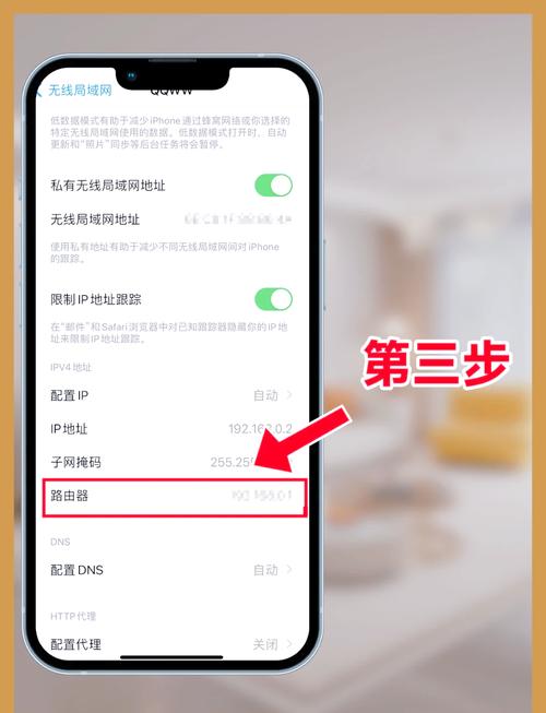 如何看手机中wifi密码苹果手机软件