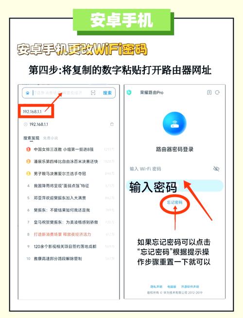 如何看手机中wifi密码苹果手机软件