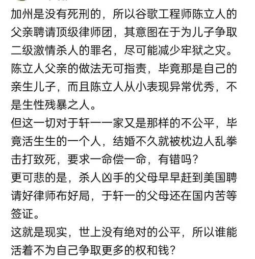 美国“杀妻案”男子庭审前吸毒身亡