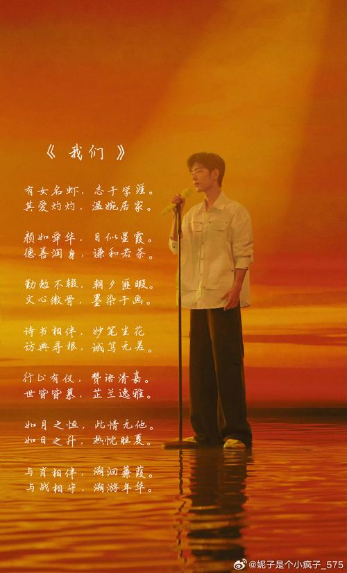 肖战唱完 林依轮感叹“哎哟我的娘”