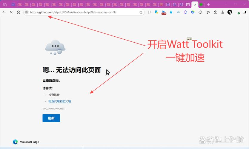 电脑b站如何加速