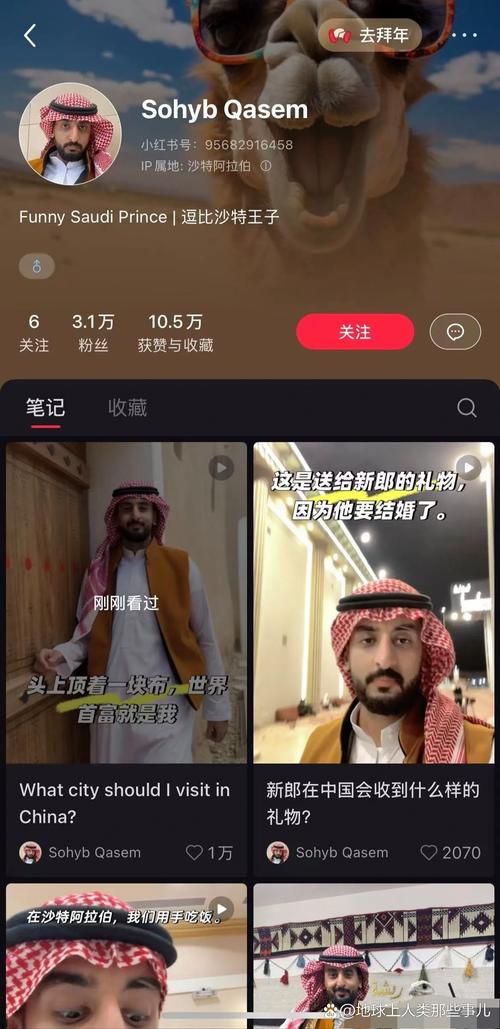 迪拜富豪愿拿金表换萝卜试乘