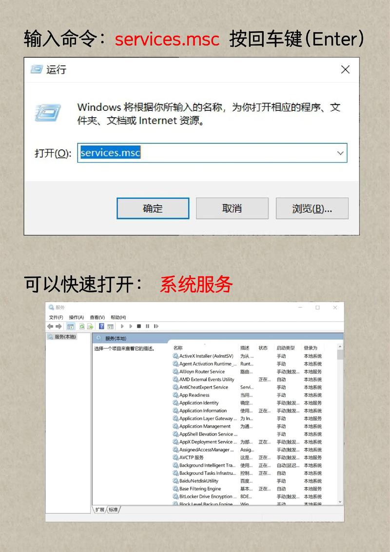 如何找电脑ip地址