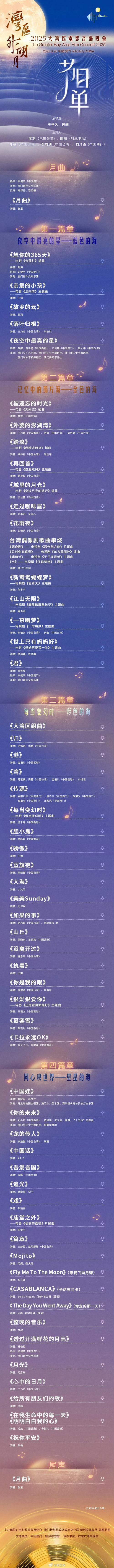 刘雨昕金海心合唱致敬千百惠