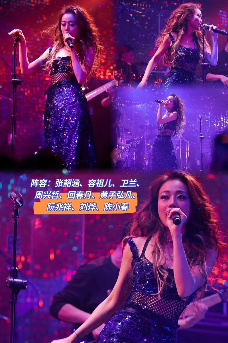 大湾区晚会内场：容祖儿肖战热聊