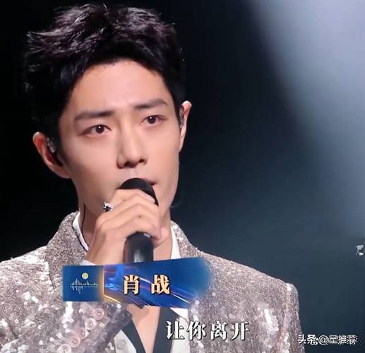大湾区晚会内场：容祖儿肖战热聊