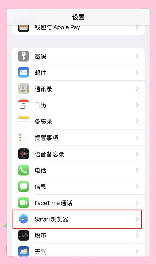 苹果手机icould相册如何下载到手机里