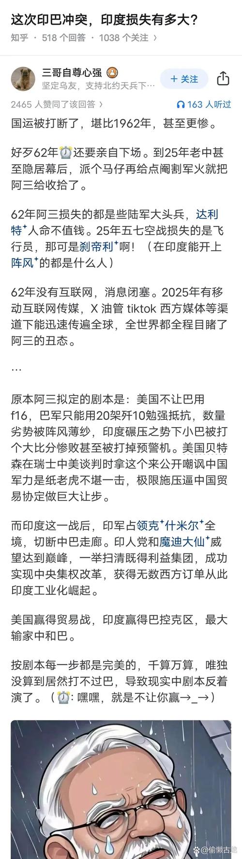 美国称印度和巴西欠“修理”