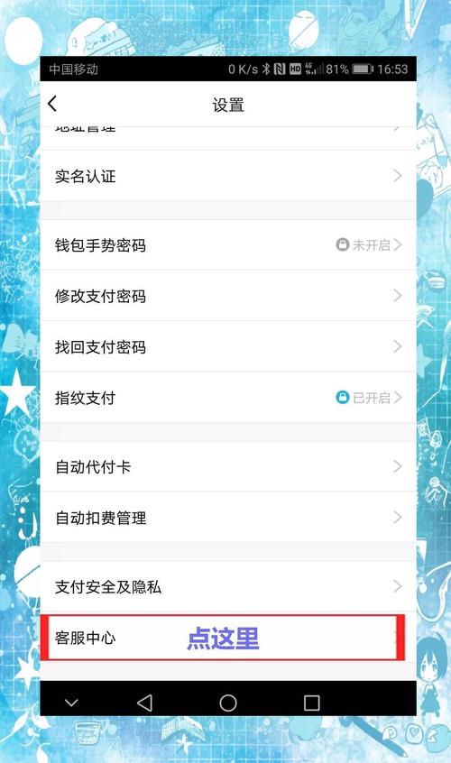 手机qq如何退出电脑