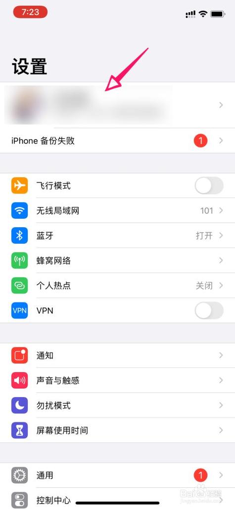 苹果老手机如何使用新手机的备份