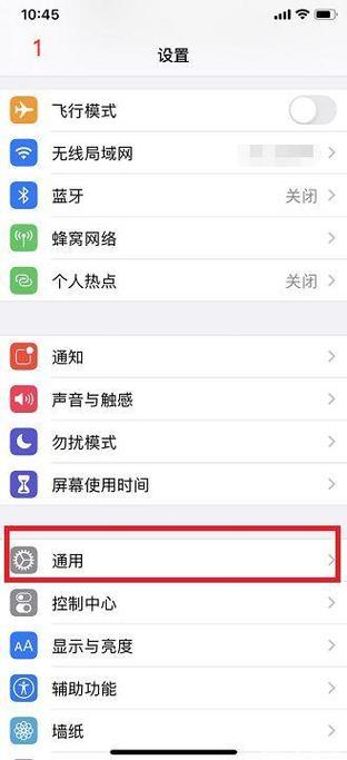 苹果7手机如何查手机号