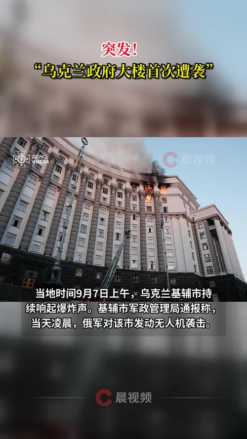 波兰外交部:波兰驻乌使馆遭袭