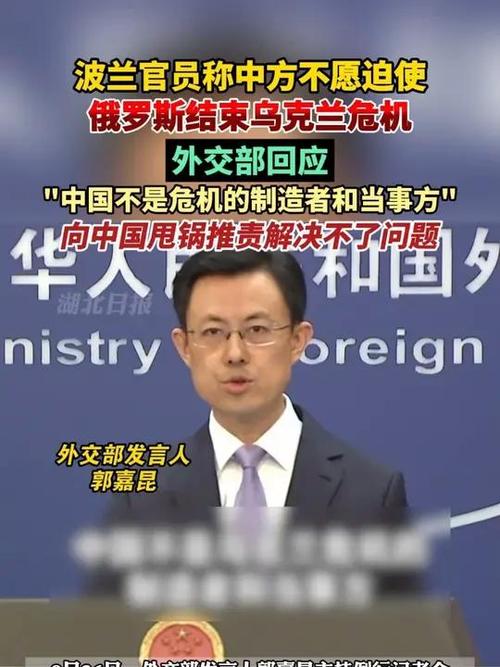波兰外交部:波兰驻乌使馆遭袭