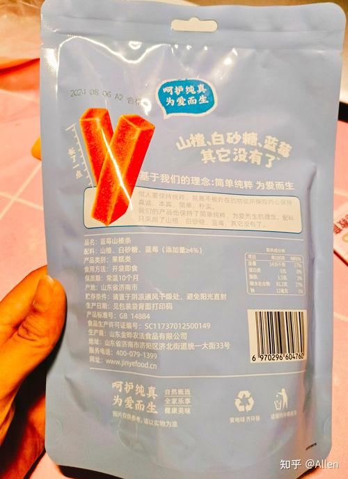 大润发月饼疑似含禁用添加剂