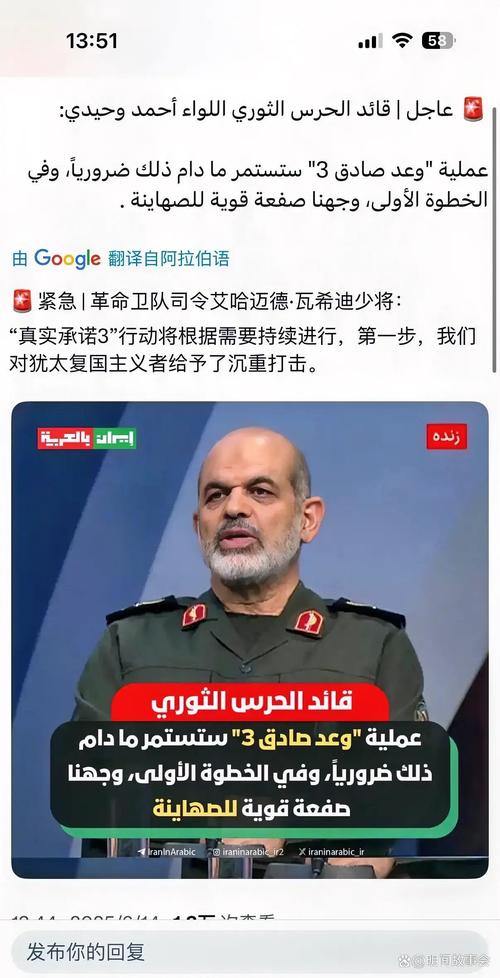伊朗议长说将对等严肃回应任何行动