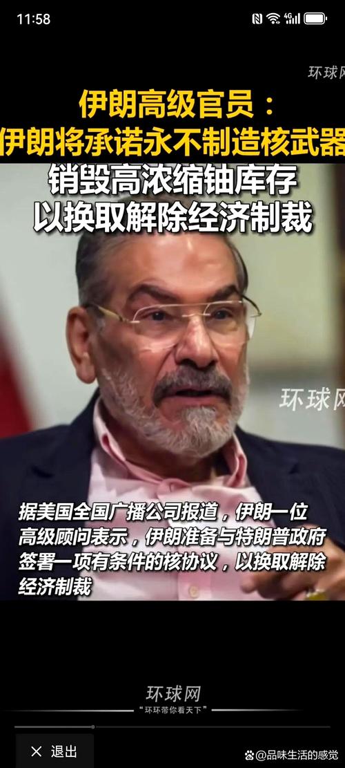 伊朗议长说将对等严肃回应任何行动