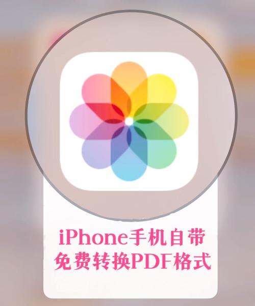 苹果手机如何将icloud照片导入手机