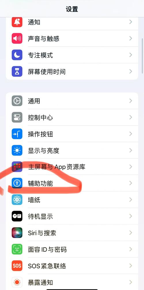 ipad如何备份到电脑