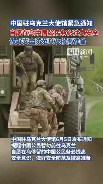 波外交部：有炮弹击中该国驻乌大使馆