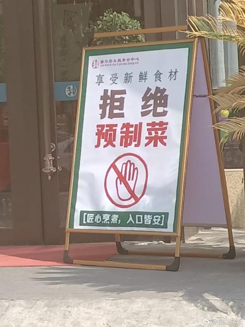 绝不允许餐饮连锁总部只收钱不担责
