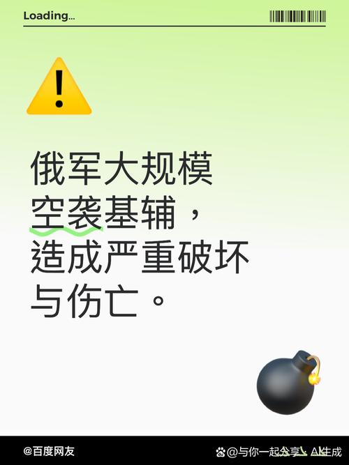 俄对乌发动大规模袭击 泽连斯基发声