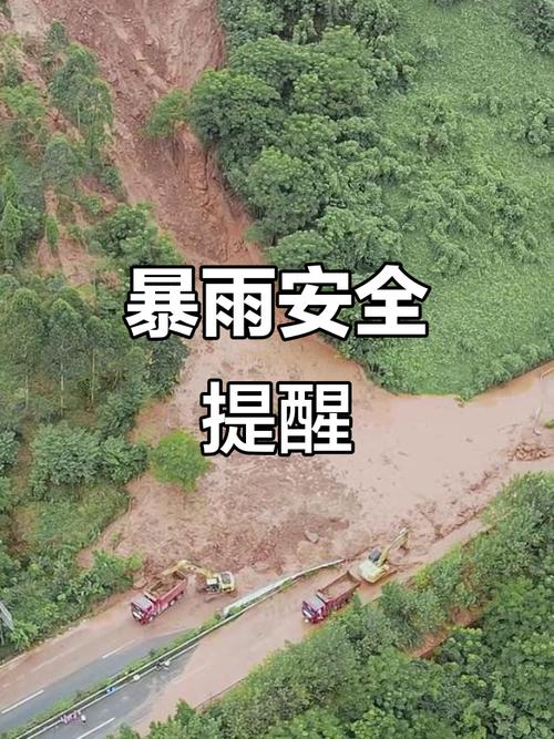 乌鲁木齐南山发生暴雨山洪系谣言