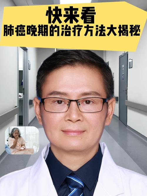 国际顶尖肺癌专家宣布已患肺癌三年