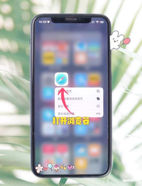 苹果手机如何在手机上修改Wifi密码