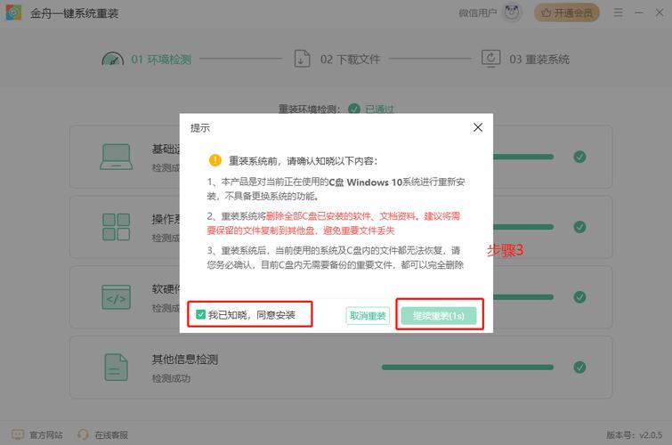 电脑xp系统如何还原