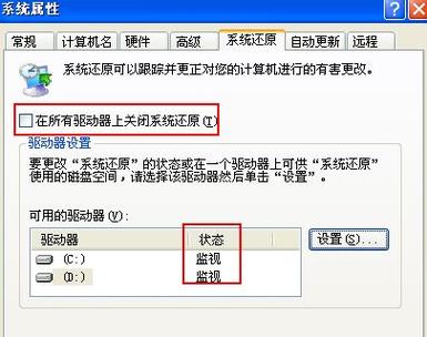 电脑xp系统如何还原